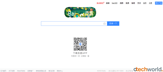 Baidu - most popular search engines in china