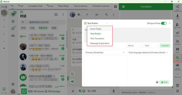 AI Optimization with Multilingual Translation